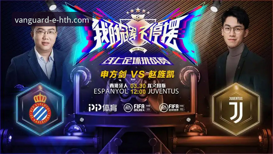 hth华体会官方登录入口必备 皇马1.5亿挖角奥利塞操作教程:hth华体会官方登录入口必备观赛指南