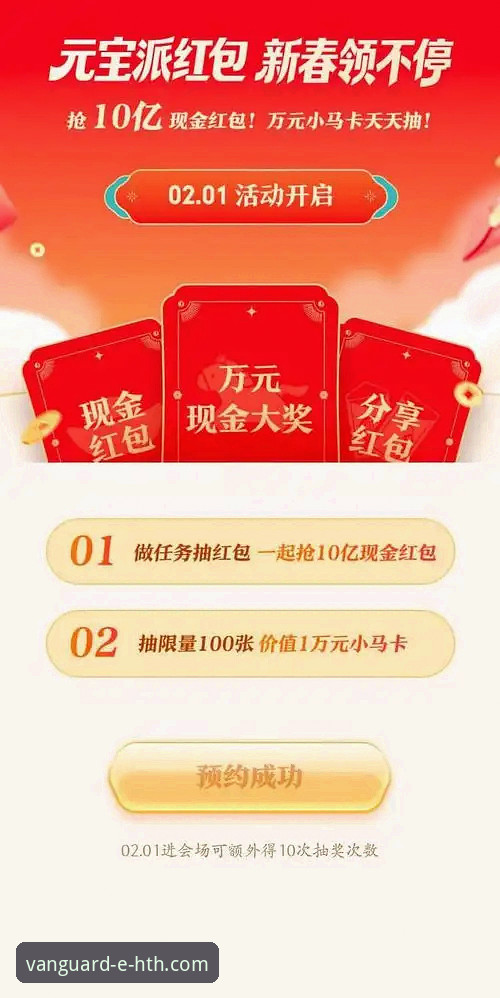 华体会体育平台手机版深度评测：安卓用户如何轻松下载与畅享体育盛宴？