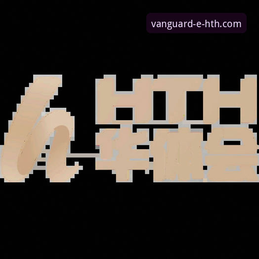 想下载华体会体育最新版本？这份操作指南为什么值得你花3分钟看完？