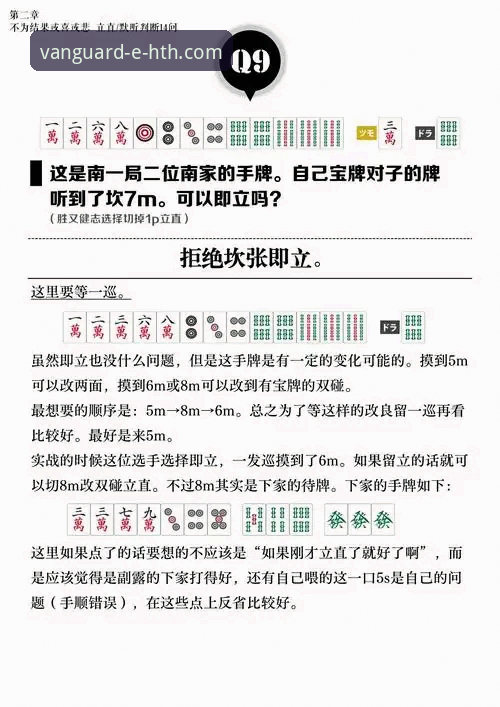 华体会体育移动端娱乐的7个实用技巧：老用户赵伟的亲身经验分享