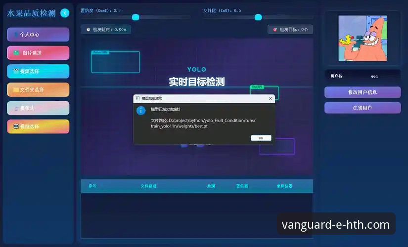 华体会体育iOS版深度分析：从版本迭代看移动端体育娱乐体验升级