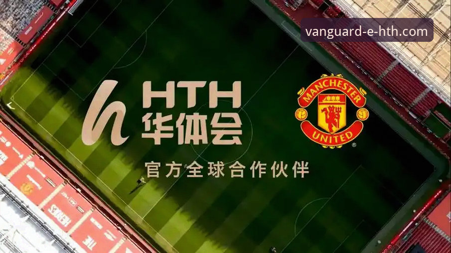 华体会体育流畅访问iOS版 华体会体育iOS版流畅访问最新动态:技术升级如何解决用户痛点